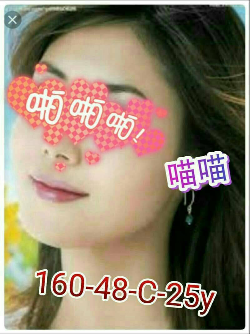 極漱彰投外送 恩雅 年輕優質的妹子 辦公OL